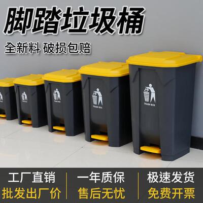 厨房垃圾带桶大大容量厚盖脚踩户外号有家用卫CEH生间餐饮商用加