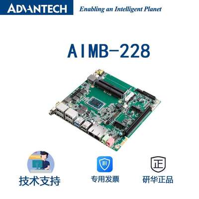 研华工业主板AIMB-228，嵌入式Mini-ITX主板，带AMD移动R系列