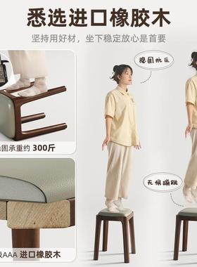 实桌木子可叠凳放椅新子餐椅家用中式茶椅餐凳VQF子软包中古风餐