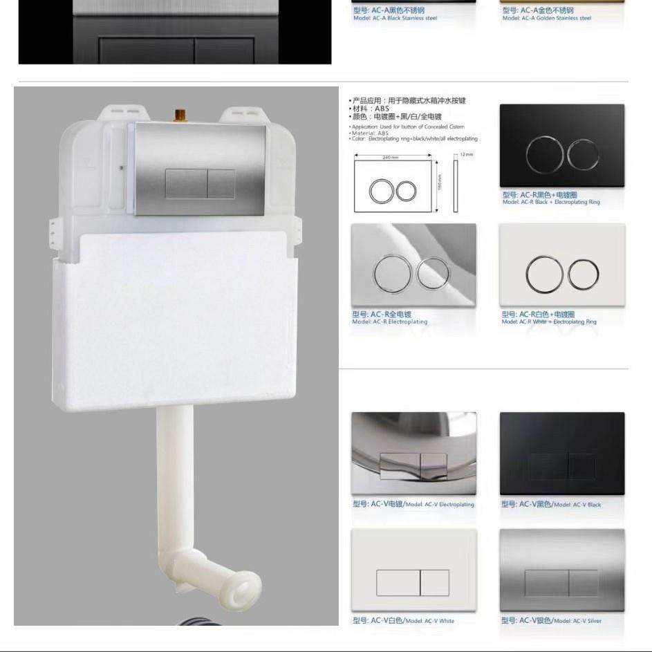 新款落地挂箱便箱入墙水蹲便藏器入墙隐水不绣钢面板853塑料面板,家装主材,卫浴水箱,淘宝优惠券,粉丝福利购,淘宝优惠卷