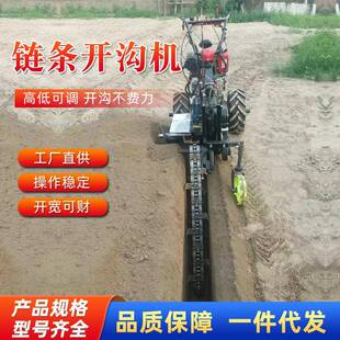 厂家供型应手扶式小链条PCZ开沟机自走式农用手扶开沟机农用