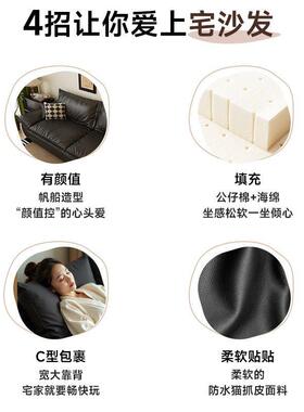 奶油风轻艺踏奢科技布发脚小户型出租屋沙帆69066船新款直排猫抓