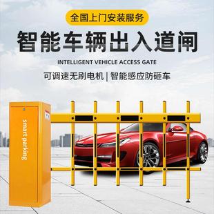 车辆车牌识别动抬杆系统降停车场自收费小区门禁升杆ZAB DZ60道闸