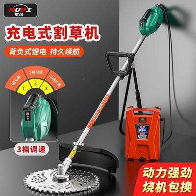 电款新电动割草机背负式充机电式大功率除草多功能打草农用HOW锂