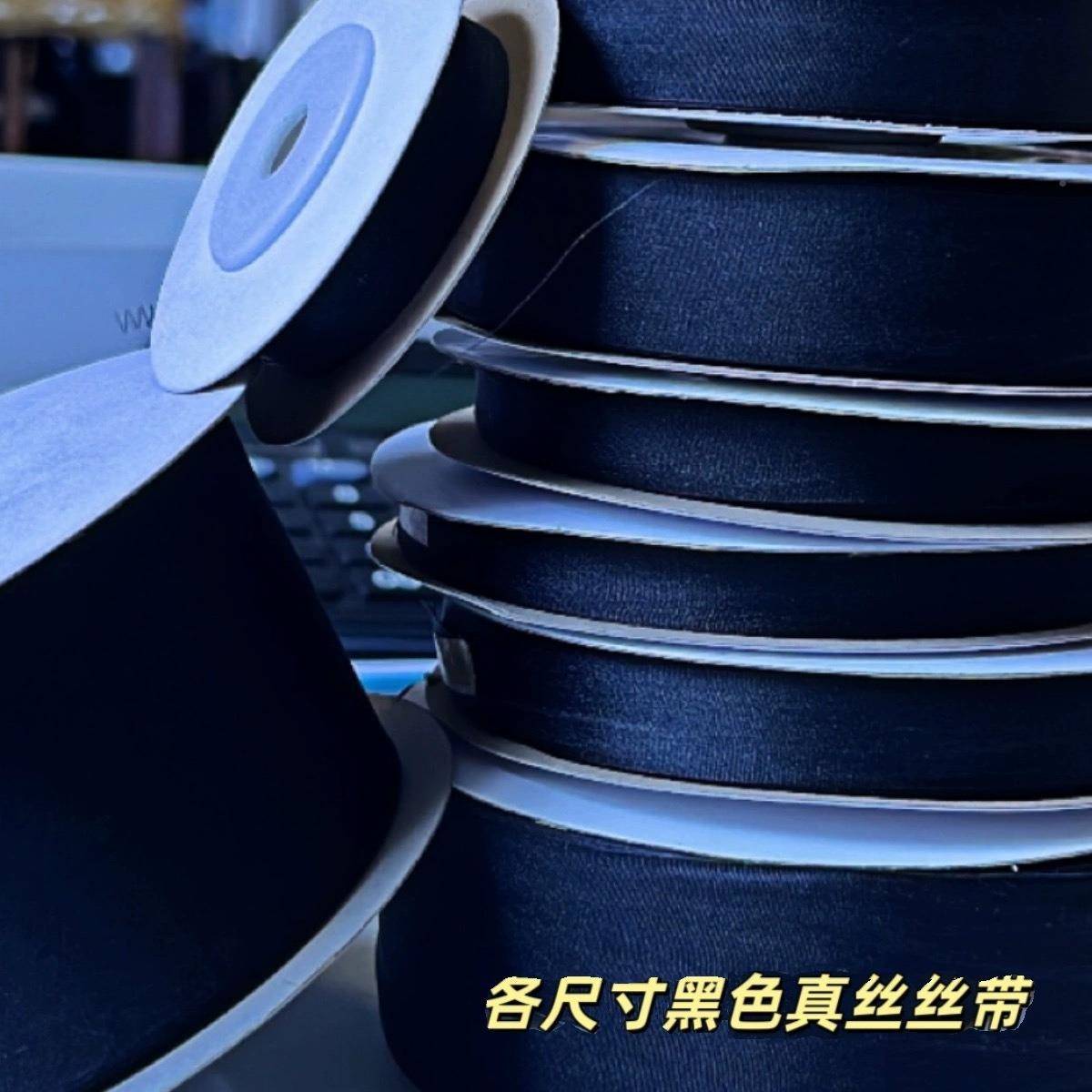 柔10米一卷绣人气各尺寸软0透气的丝带LTM娃衣装饰用真丝丝带