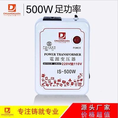 电拿源变压器500W2国20V转110V电TBL国压转换器美加大内用包邮
