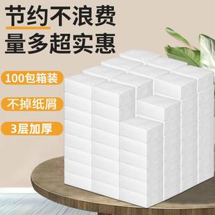 巾100包餐烧烤地摊饭店饭馆用白纸包抽纸厚加工厂便IAN宜纸巾