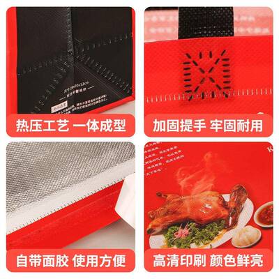 现货烤鸭烤手袋外卖袋北京提果木鸭手撕鸭GXL包装礼品外卖无纺布