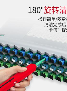 光纤洁笔接SCFCST光纤端面清洁冷器一清按笔式清洁GCL-002-盒工具