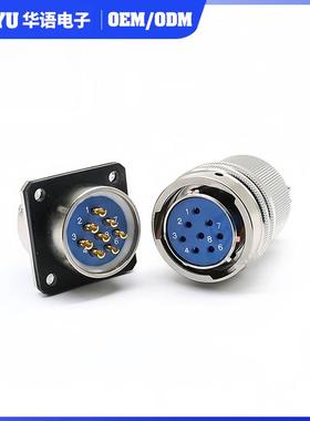 Y50X圆形电连接DXP器航空插件头快速插接插Y50X-08204T拔J电连接