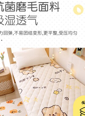 90厘米宽床垫被80cmx190学生0.8m0.9x1.9长1米9一米二乘.两2米褥
