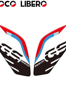 用宝马摩托车R1200GR1200GSS1垫7-22年油箱贴侧贴反光于防护贴适