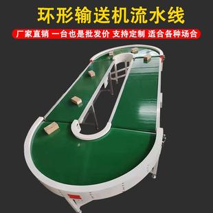 转机流水弯线爬坡SX-008传送输送型物流分拣流水线18度转弯小机提