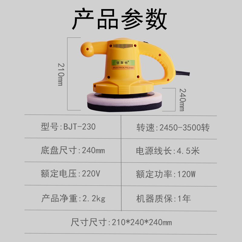 地板打蜡机抛光机家用实木地板大理石瓷砖可调速打磨电动打蜡神器