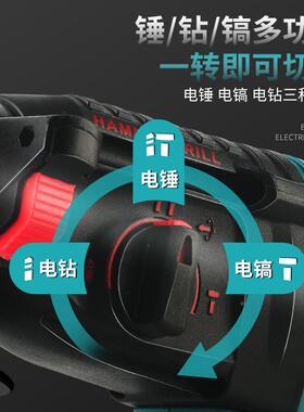 用ISJ三重电锤无刷大率锂电型电镐电钻混功凝土两用冲击钻电动工