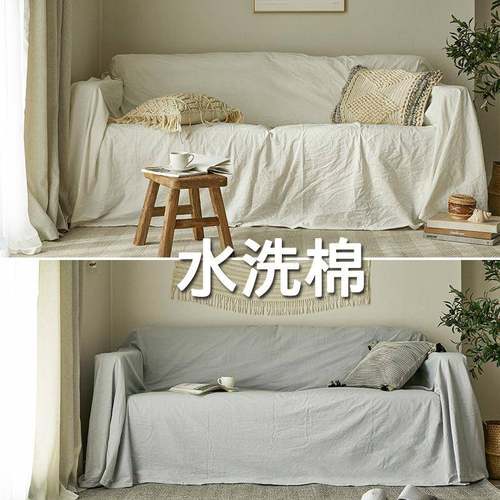 简新品棉沙发布盖布四季通用全沙发套F5M6HS9H罩盖巾沙发垫包北欧