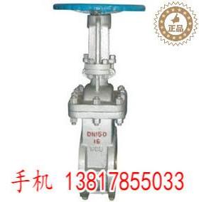 L排XZ71Y两式LXLZ71Y相流对夹排渣L闸阀浆液阀插板阀渣阀DN65-800