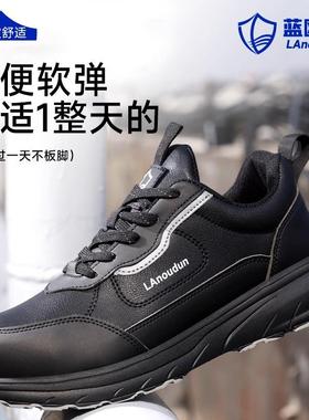 行保家优BAQ选鸥劳鞋男防砸防蓝刺穿安全鞋轻便舒适盾安全工作防