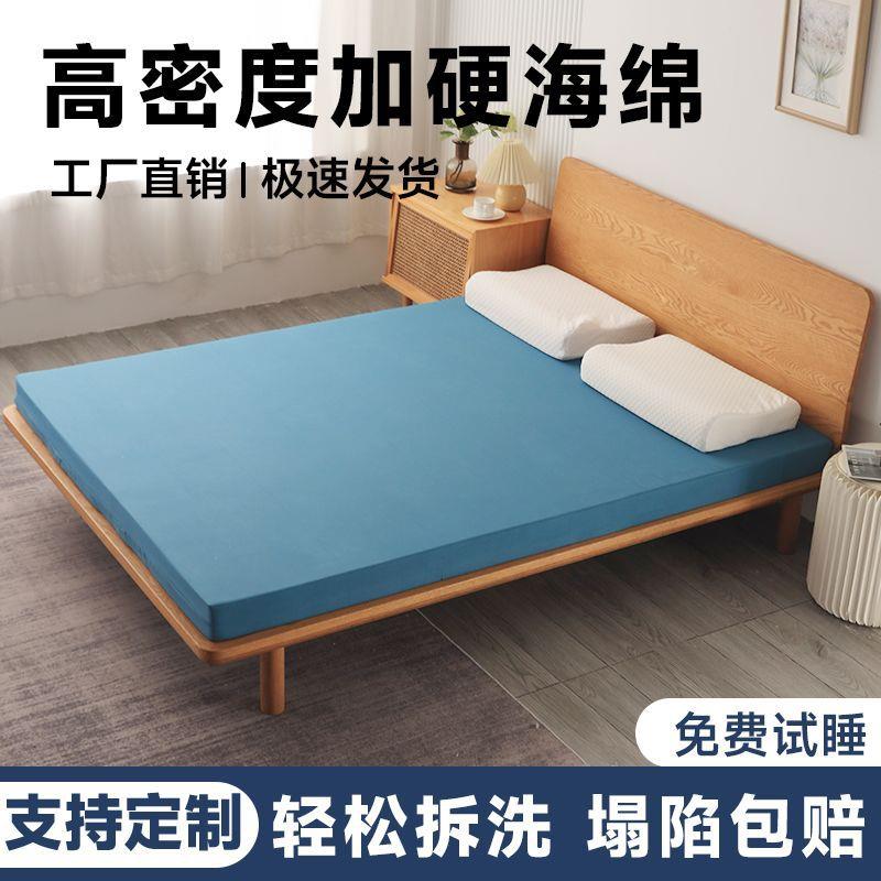加高密海绵窗床垫30888拆洗18学生宿舍双.厚单人飘榻榻米垫铺地厂