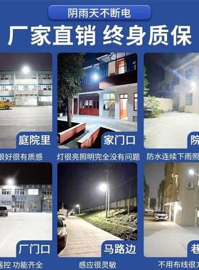 灯太庭阳能户外PQB院市政道路工程照明灯灯新农村亮化6米太阳能路