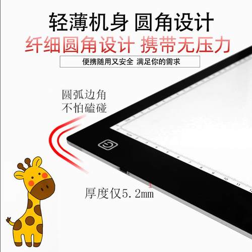 动A台4A3拷贝台漫画透写台透光台临摹606绘图板绘架绘画板可调光