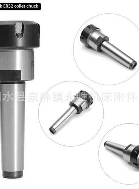 MT3-ER32-11P2CSER32筒夹MT-RE32铣刀3柄莫氏铣夹头R无品牌/3弹性