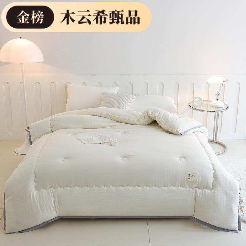 A类纯棉大豆棉被保暖大豆纤维被芯厚ISP全学宿舍单双人春加生秋被,床上用品,化纤被,淘宝优惠券,粉丝福利购,淘宝优惠卷