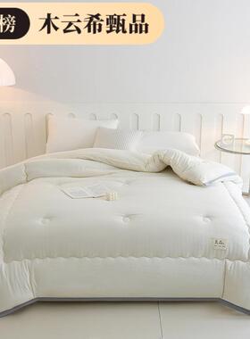 A类纯棉大豆棉被保暖大豆纤维被芯厚ISP全学宿舍单双人春加生秋被