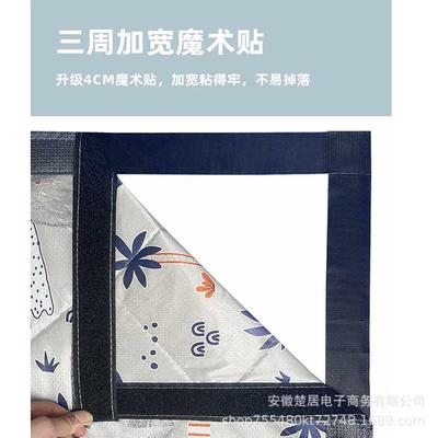 全磁条加厚冬季棉帘隔暖断保温防保风抗寒棉打孔强力磁吸自2023.1