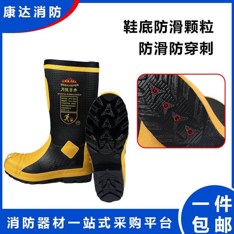 勇专士款消员超防轻比武战斗靴无钢板贴脚舒适比武用SIB用消防员