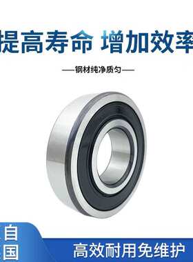 FAG轴承 6220 6220.C3 6228M 6220.2ZR轴承