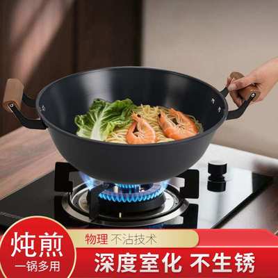 古法炖锅加深双耳铁锅熟铁平底家用炒菜锅北方炖菜大铁锅多用锅