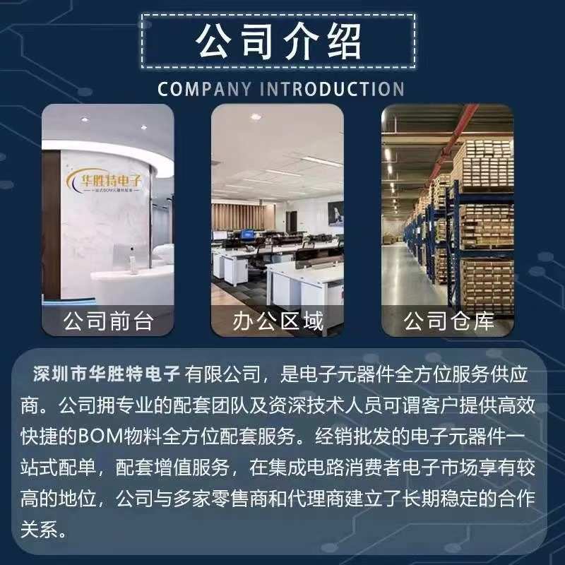 B5819WS SL SOD-323 40V/1A 贴片肖特基二极管（3000/盘）CJ/长晶