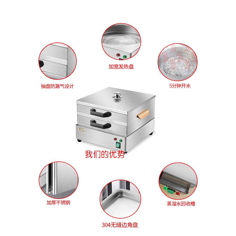 特缤肠粉机小型家用电热早餐肠粉蒸机蒸炉304不锈钢抽屉式肠粉炉