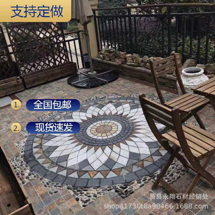 公园 庭院、阳台地砖别墅室外户外花砖仿古石材马赛克花园砖