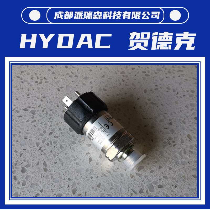 贺德克压力传感器HDA8446-A-400-000ZBE06压力继电器温度开关