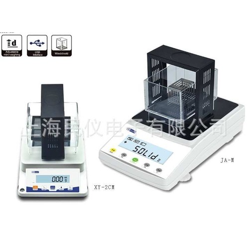 XY300-2CM、XY600-2CM、JA602M、JA303M、JA203M密度天平电子天平