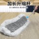 床底清扫扫床底缝隙灰尘鸡毛掸子沙发底清理清洁除尘扫灰拖把