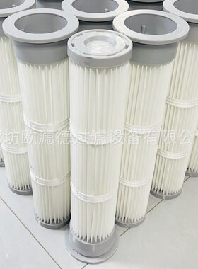 除尘滤筒上装式真空上料机滤筒烟尘空气净化新能源除尘防阻燃滤筒