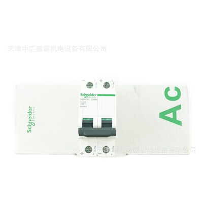 断路器A9系列A9N22431 C65N-DC C63A 2P直流空气开关Schneide