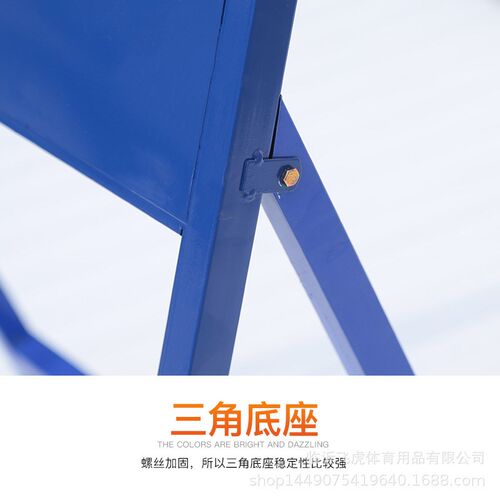 飞虎体育户外学校运动投掷圈田径体育器材学生训练红白沙包投掷靶
