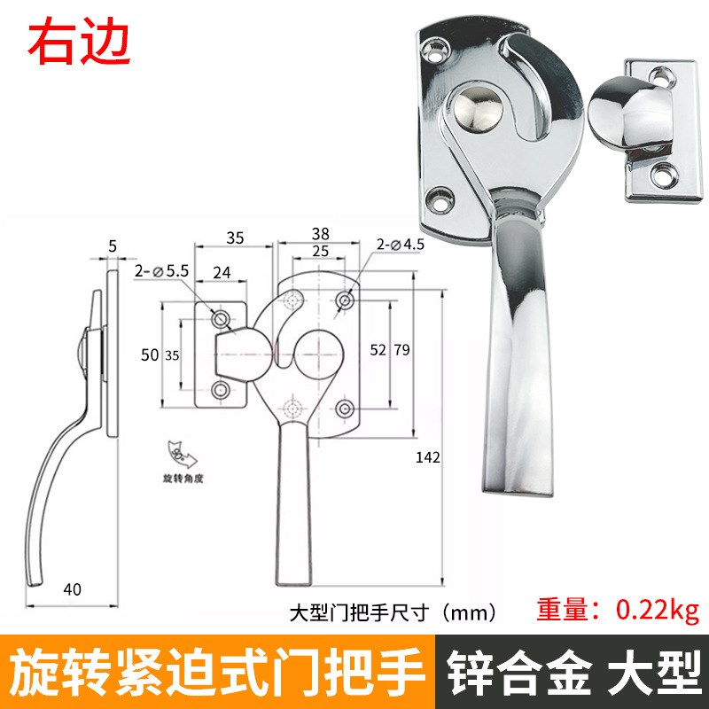 B19电柜机械门把手旋转紧迫式把手密封涂装设备拉手冷库小门提手