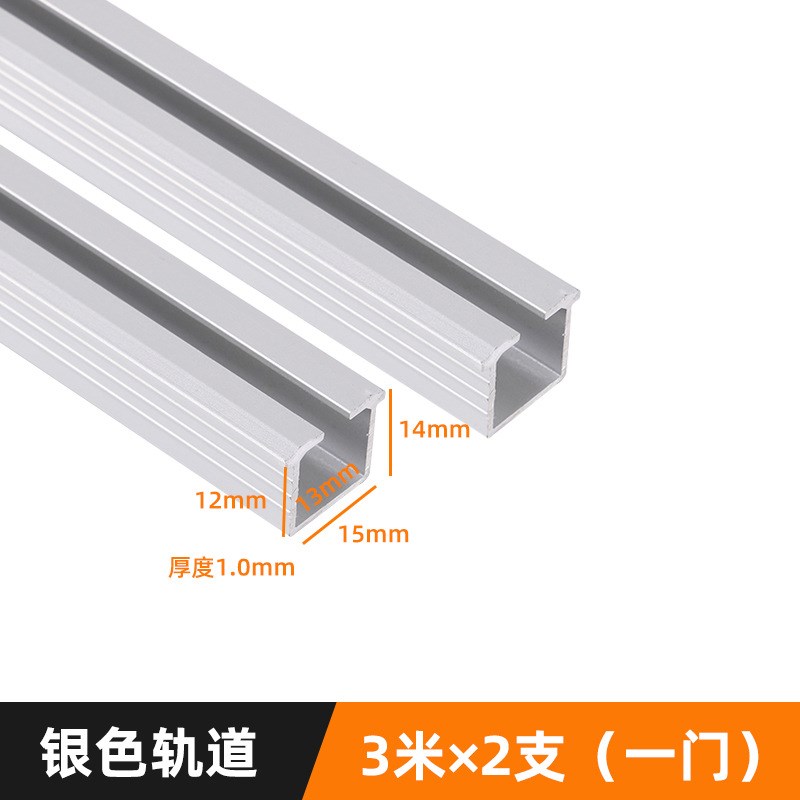 定做衣柜推拉门滑轮轨道内嵌式上下滑轨凹轮移门轮双向缓冲趟门轮