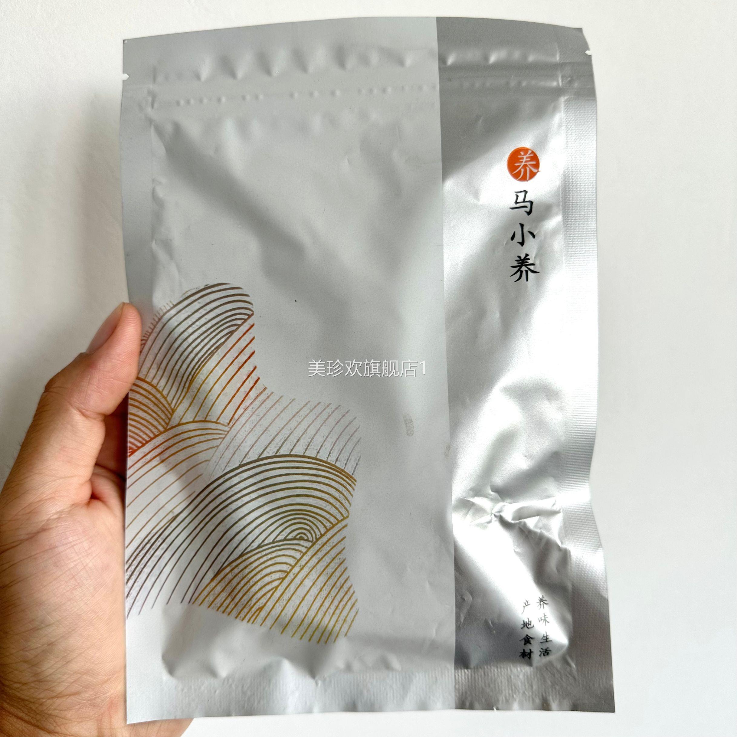 马小养红糖姜片沂蒙特产手工无添加泡茶即食山东匠心华誉堂
