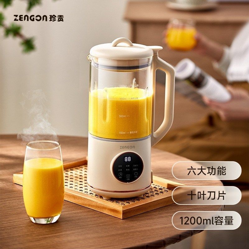 珍贡多功能豆浆机家用小型全自动辅食静音免过滤办公室料理破壁机