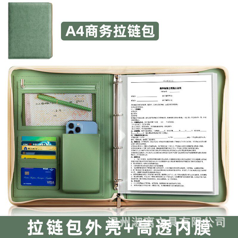 a4多功能文件夹皮质商务谈客夹拉链包办公谈单夹活页经理夹可定制