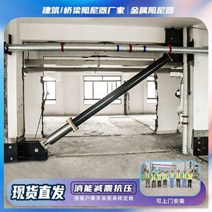 VFD粘滞阻尼器直供 楼房建筑减震屈曲约束支撑BRB建筑阻尼器