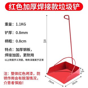 家用清洁铁畚箕铁簸箕单个铁戳子垃圾铲大号畚斗铁扒斗环卫专涛森
