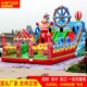 儿童充气滑梯攀岩户外摆摊充气蹦蹦床游乐设备充气城堡室外大型