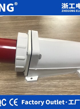 IP67明装壁挂式工业防水插头5芯63A 三相380V房车航空反插头63A5P